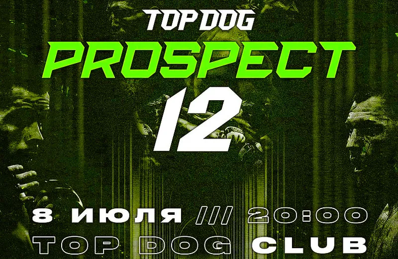 TOP DOG: PROSPECT 12